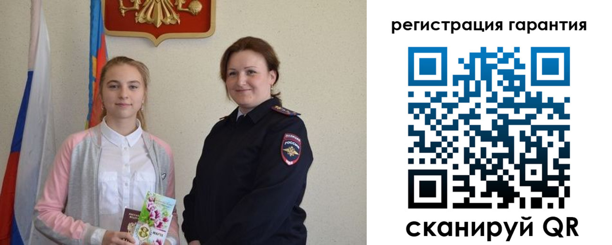 временная регистрация в Ковылкино