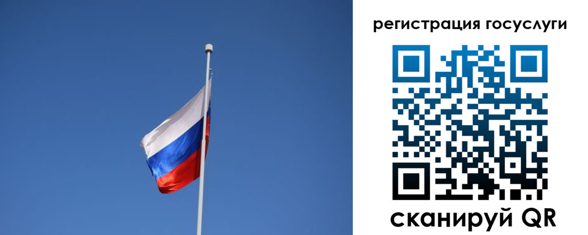 временная регистрация надежно в Ковылкино