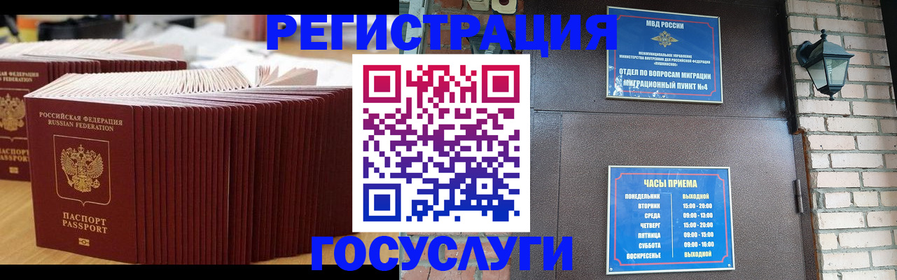 регистрация для дет. сада в Ковылкино