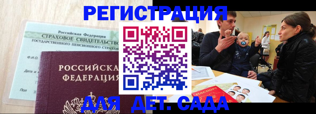 временная регистрация адрес в Ковылкино